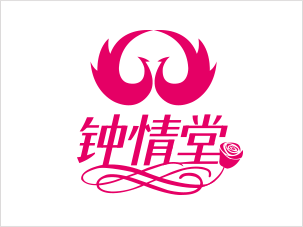 北京鐘情堂燕窩品牌logo設(shè)計