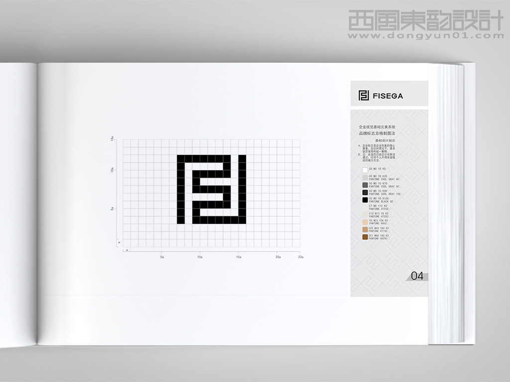 FISEGA服裝品牌vi設(shè)計之標志方格制圖