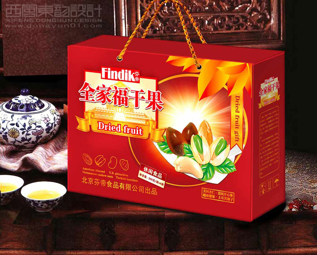 北京芬帝食品干果禮盒包裝袋設(shè)計(jì)