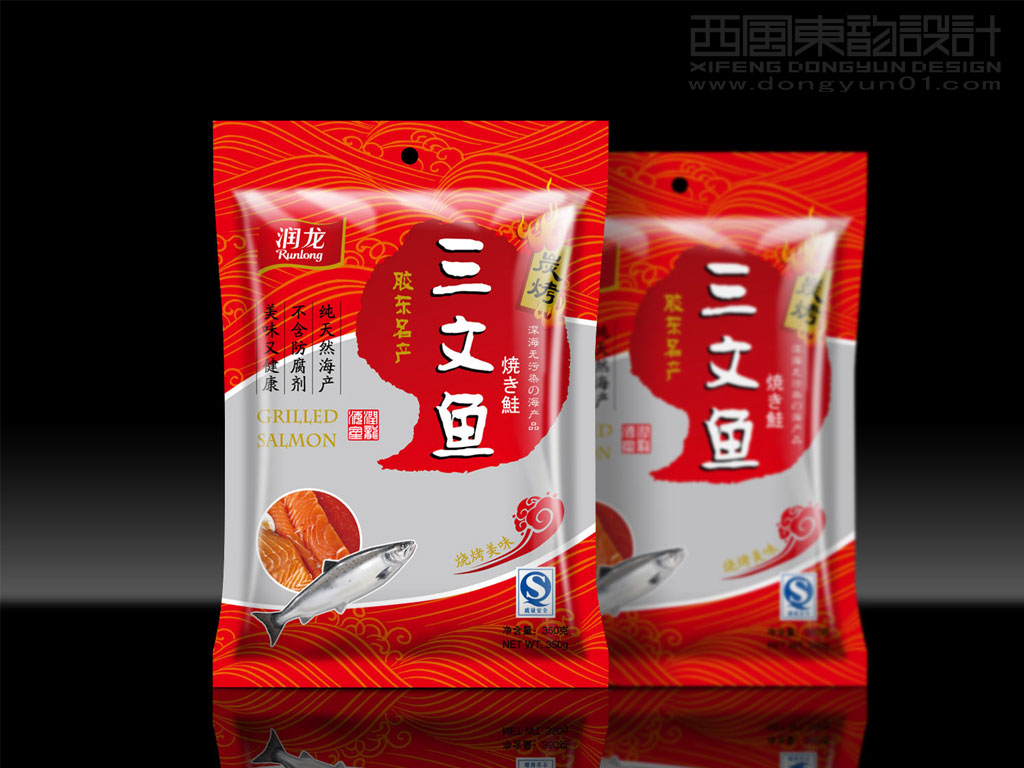 潤(rùn)龍食品公司燒烤三文魚(yú)包裝設(shè)計(jì)