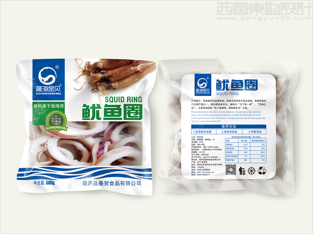 葫蘆島春賀食品有限公司魷魚(yú)圈包裝袋設(shè)計(jì)