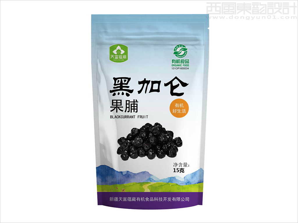 新疆天富蘊(yùn)藏有機(jī)食品科技開發(fā)有限公司黑加侖果脯包裝設(shè)計