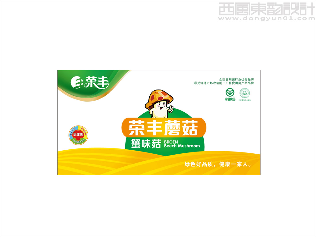 山東榮豐食用菌有限公司蟹味菇包裝設(shè)計(jì)圖片欣賞