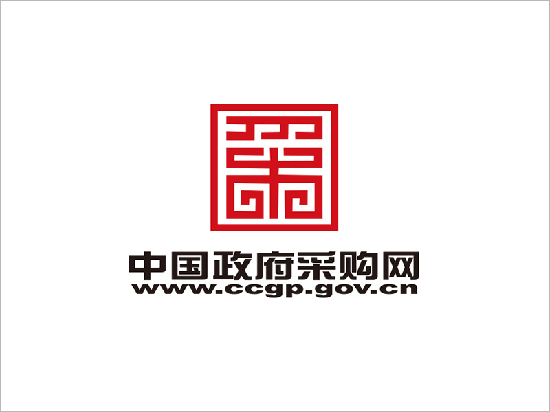 中國(guó)政府采購(gòu)網(wǎng)logo設(shè)計(jì)理念說明：