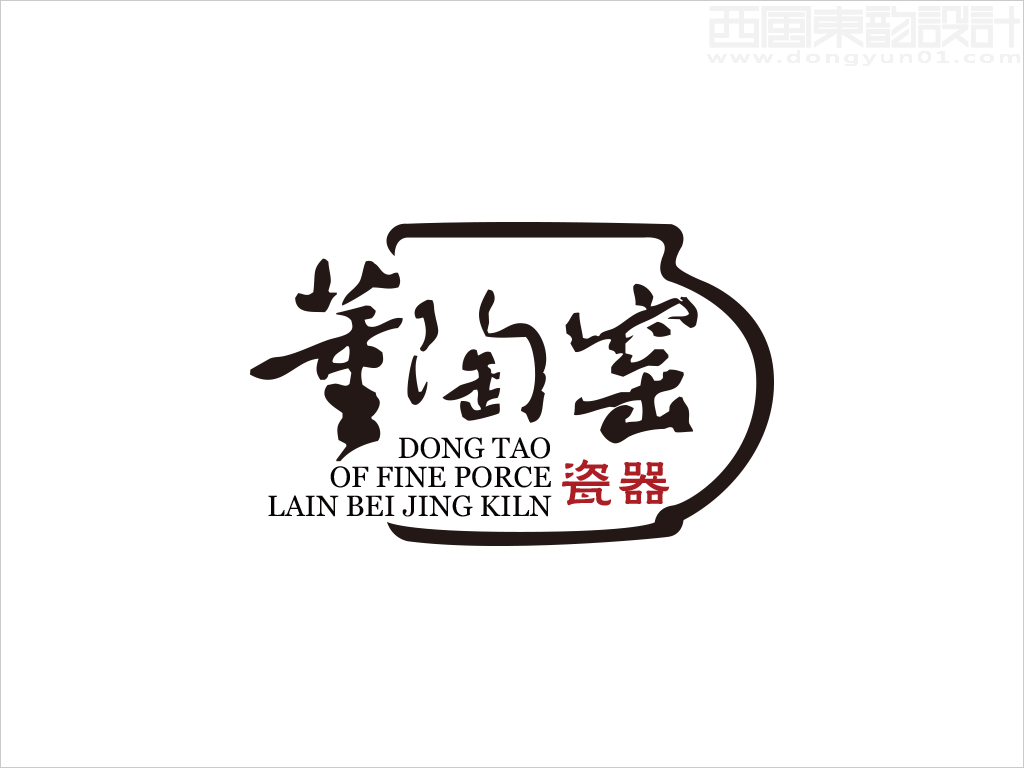 董陶窯logo設(shè)計案例圖片