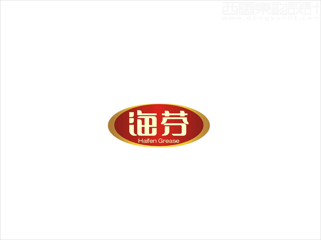 江西海芬油脂有限責(zé)任公司品牌字體標(biāo)志設(shè)計