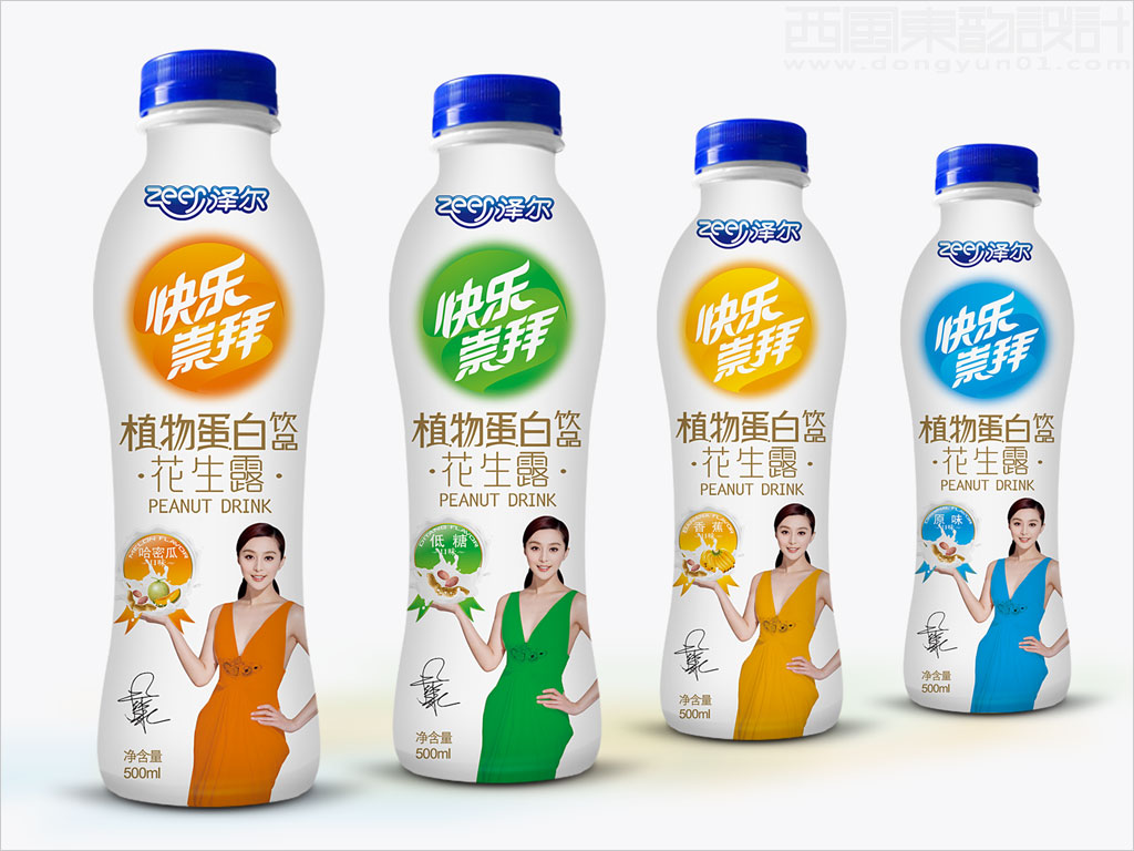 吉林澤爾乳業(yè)有限公司快樂崇拜系列植物蛋白飲品包裝設計之花生露pe瓶裝