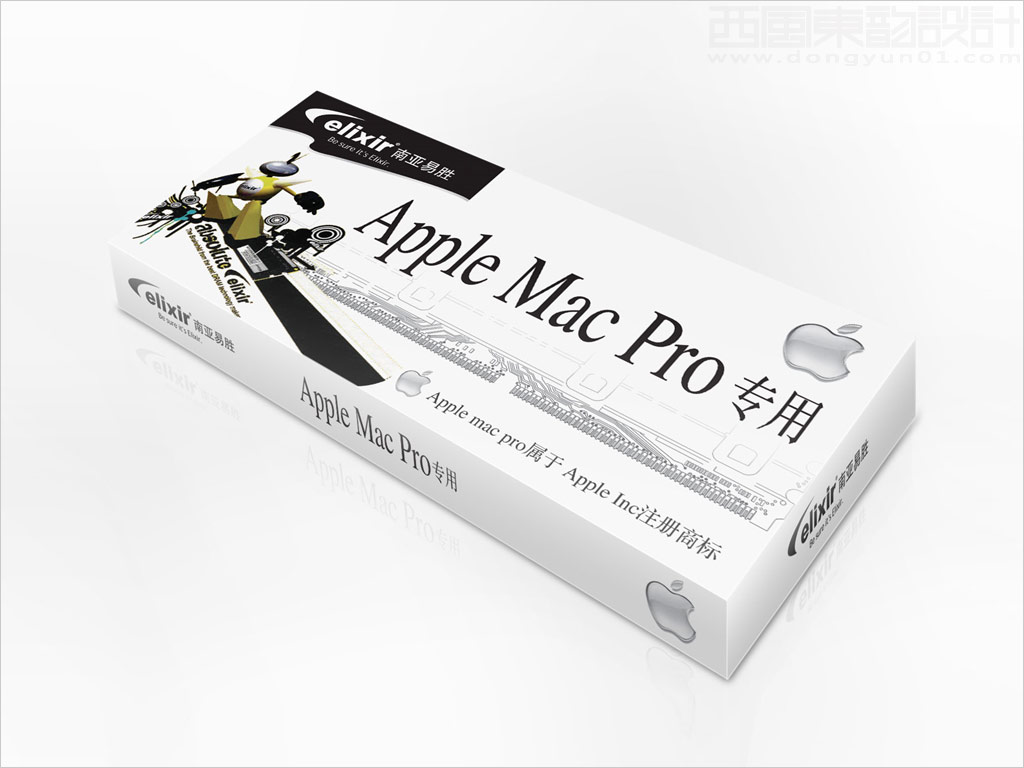 南亞易勝（Apple Mac Pro）蘋(píng)果電腦內(nèi)存電子數(shù)碼產(chǎn)品包裝盒設(shè)計(jì)