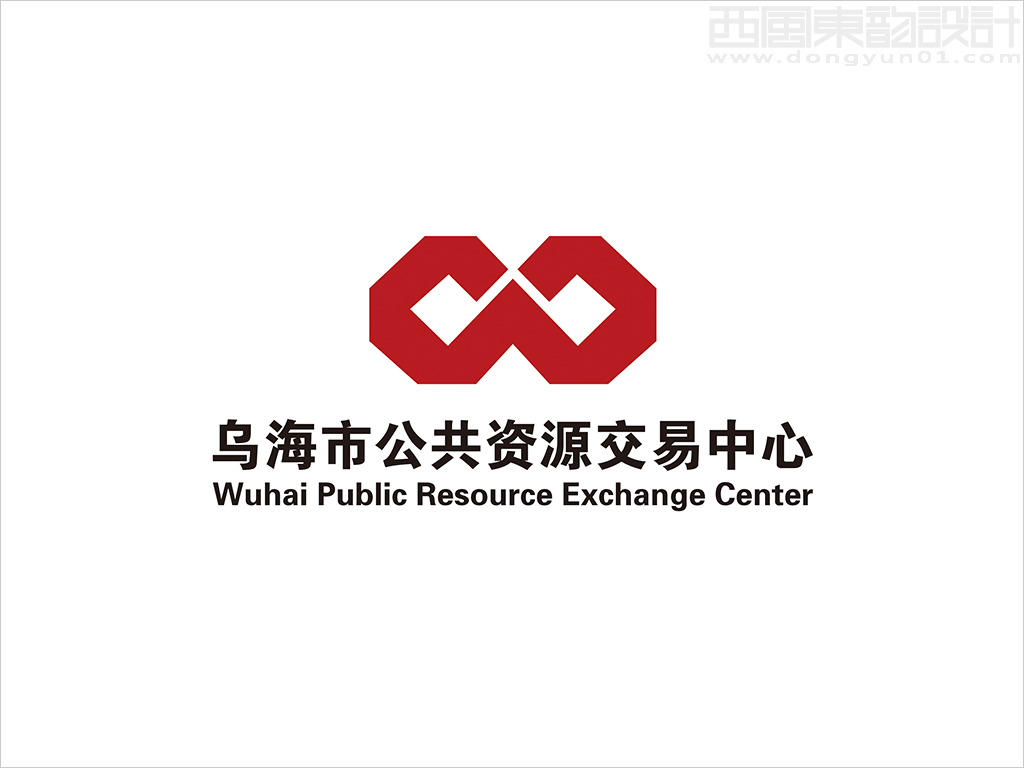 烏海市公共資源交易中心標志設計