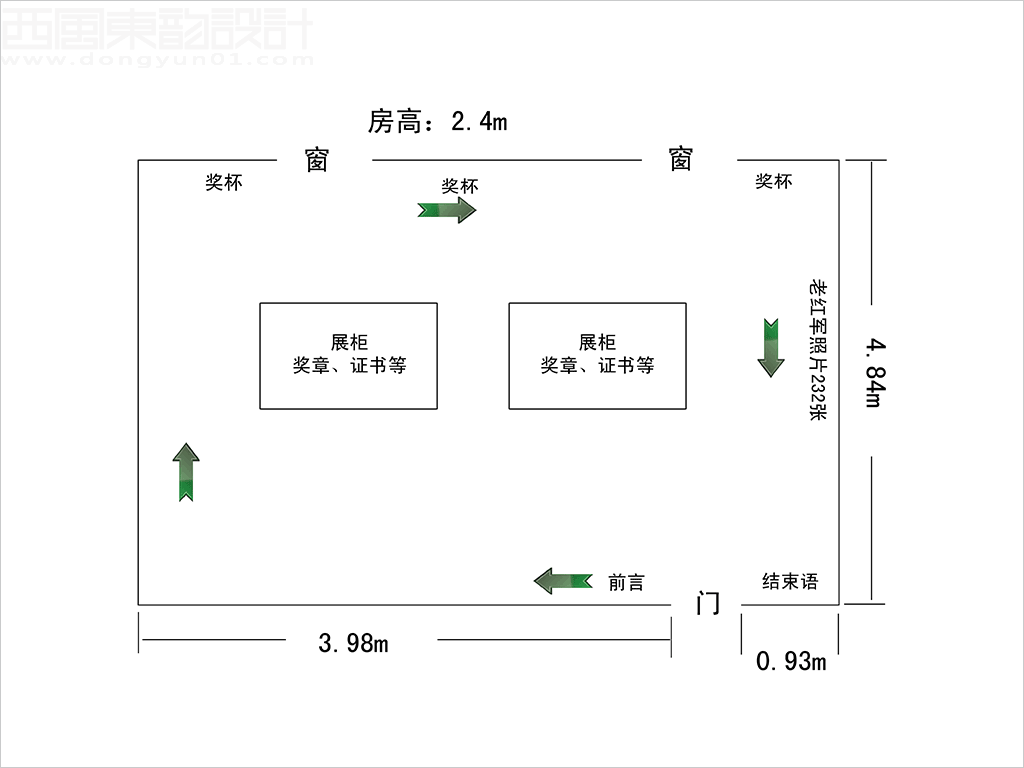 總參通信部北京第一離職干部休養(yǎng)所榮譽(yù)室設(shè)計(jì)之平面圖設(shè)計(jì)