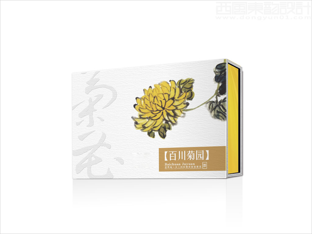 廊坊遠村農業(yè)開發(fā)有限公司菊花茶葉禮品盒包裝設計