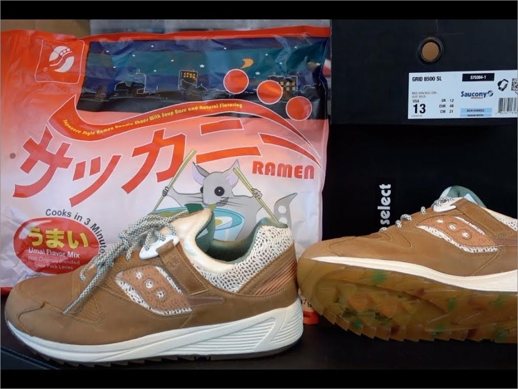  Saucony Grid8500“拉面”運(yùn)動鞋包裝設(shè)計