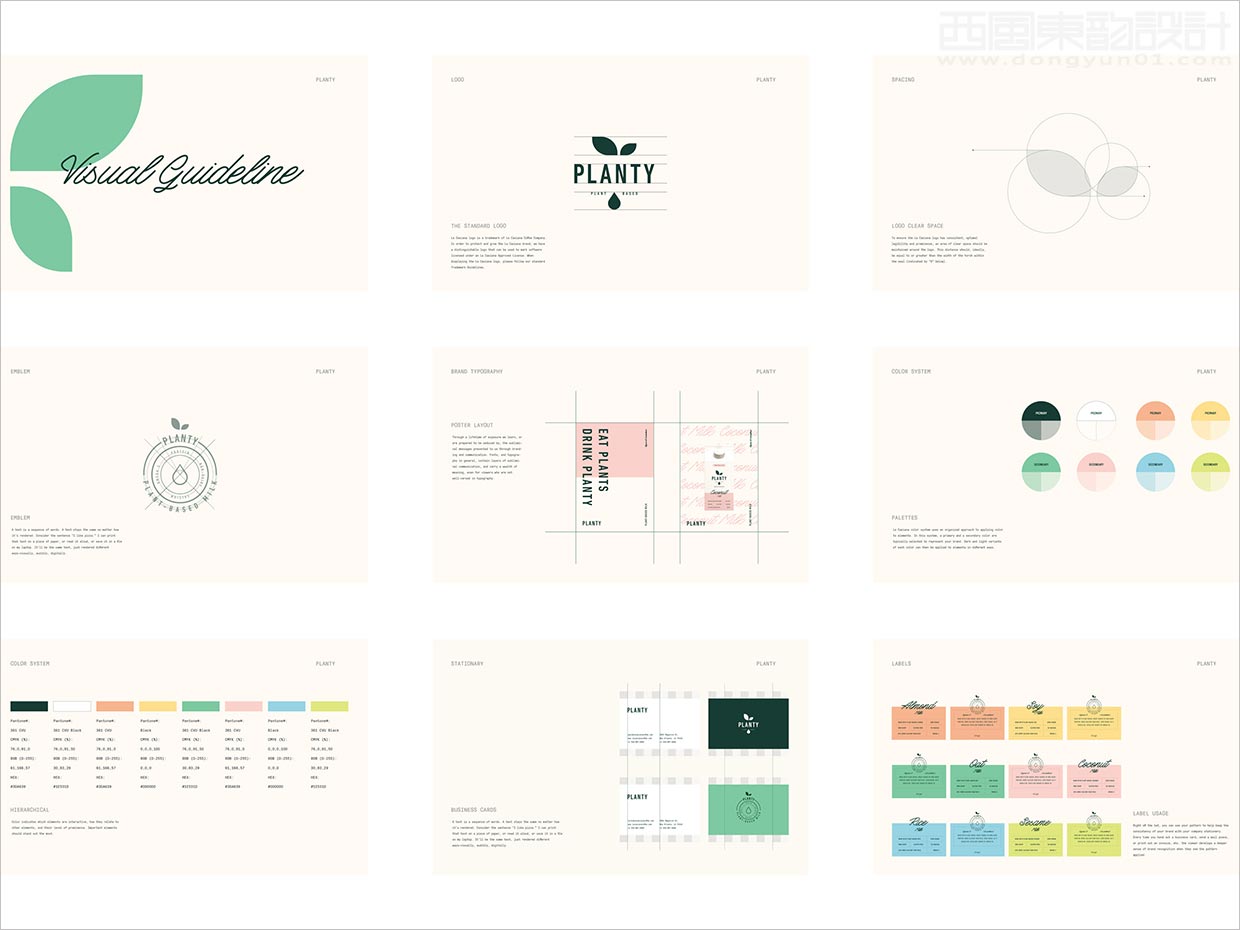 誘人且溫暖的Planty有機植物奶品牌vi設(shè)計