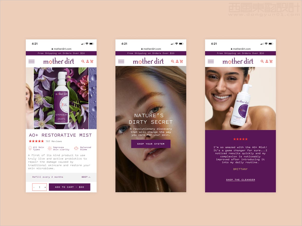 英國Mother Dirt護(hù)膚品移動(dòng)端網(wǎng)站設(shè)計(jì)