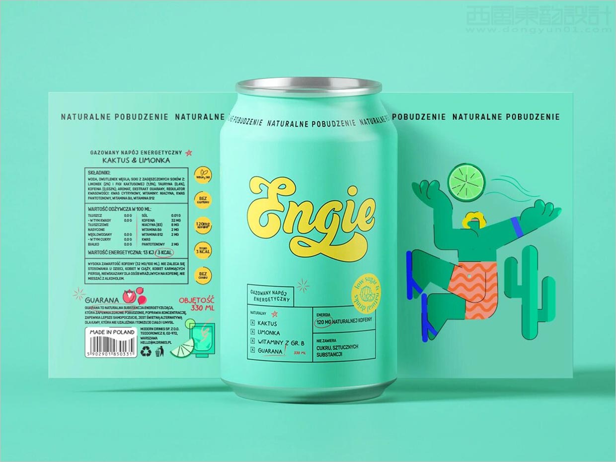 Engie功能性能量飲料易拉罐包裝設(shè)計(jì)