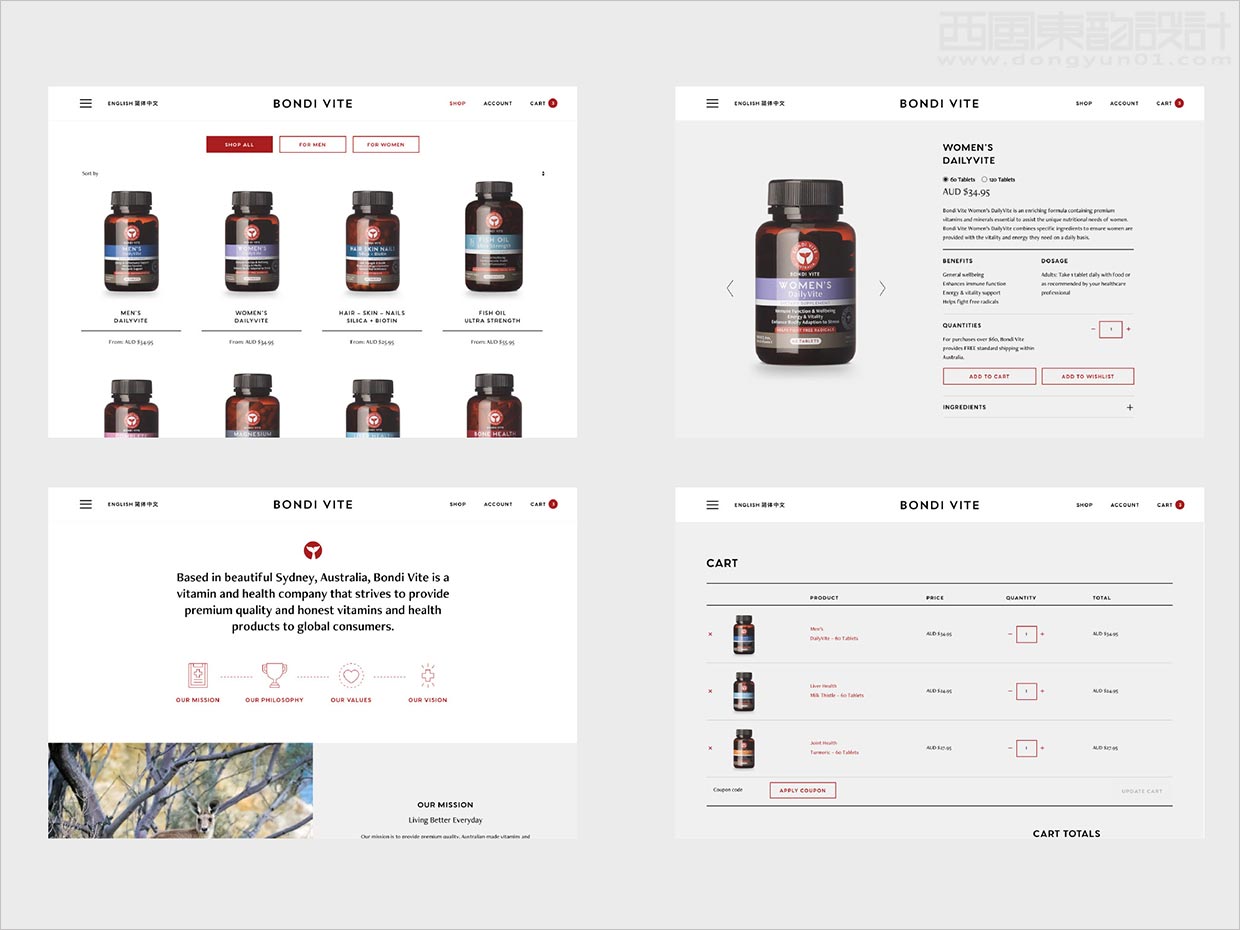 澳大利亞Bondi Vite維生素營養(yǎng)保健品網(wǎng)站設(shè)計(jì)